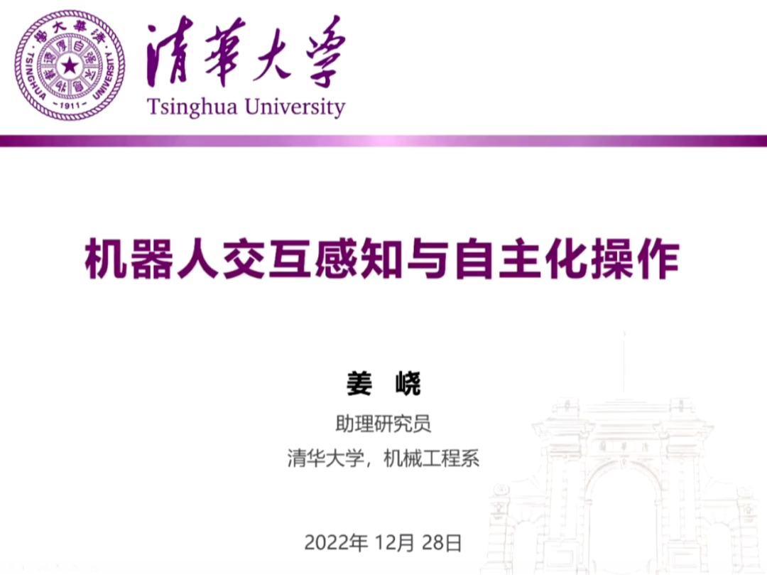 做愛姿势