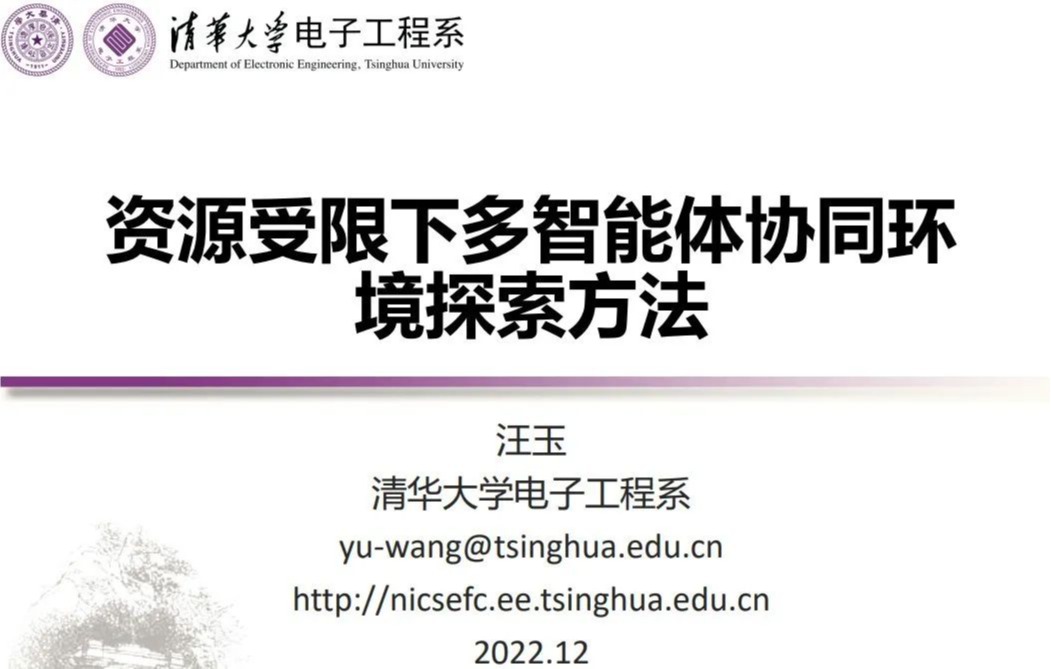 做愛姿势